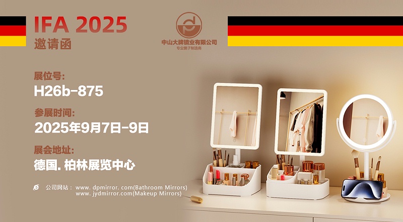 德国中文横版-25.7(3)(1)